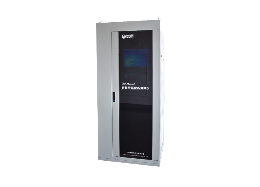 YSM-CE6000P污染源碳排放連續監測系統