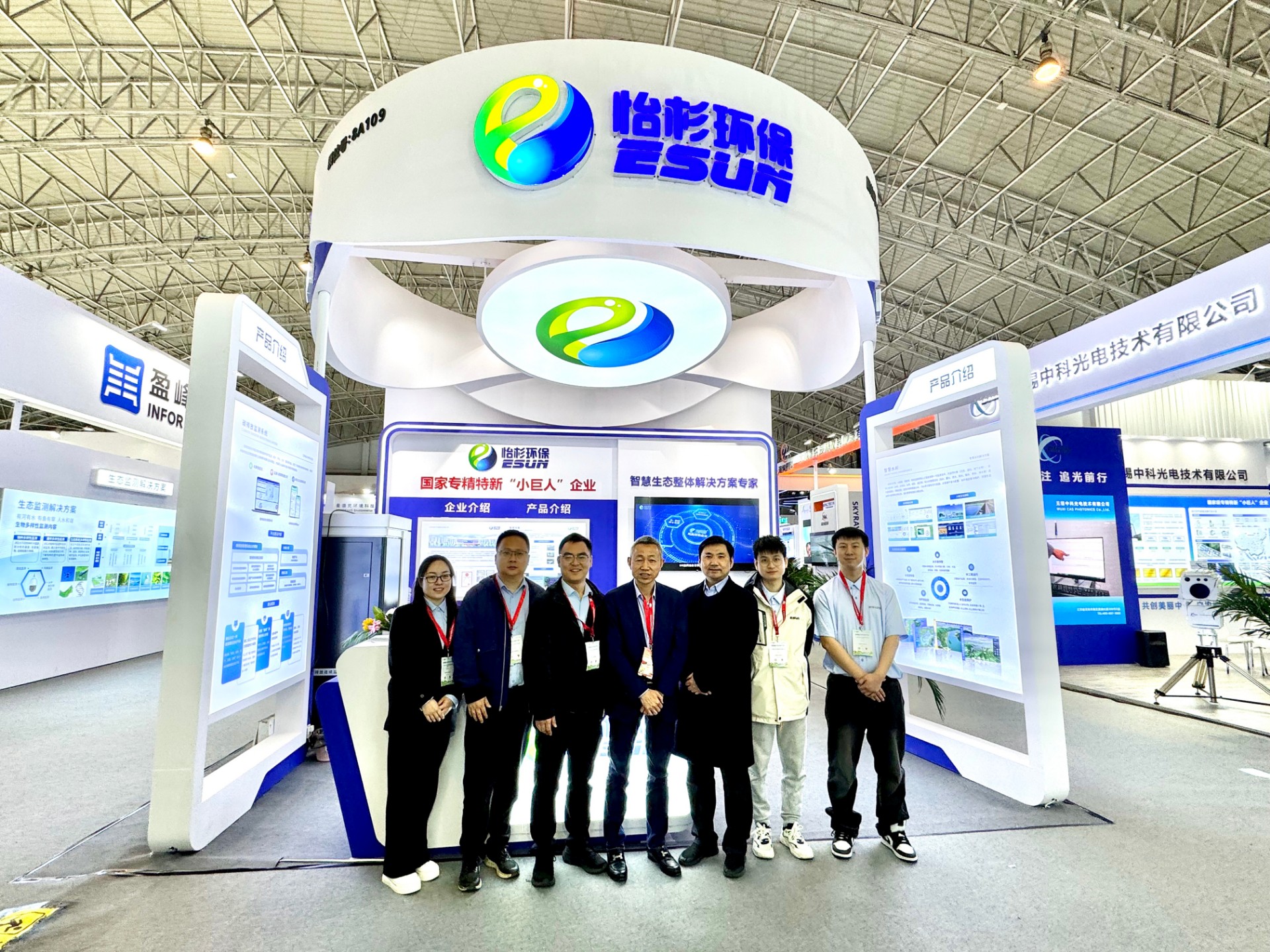 xpj環保精彩亮相第二十二屆中國國際環保展覽會